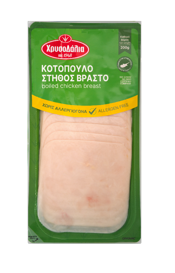Boiled Chicken 200gr