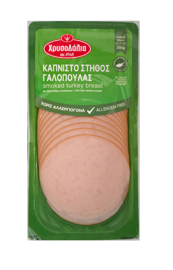 Smoked Turkey 200gr