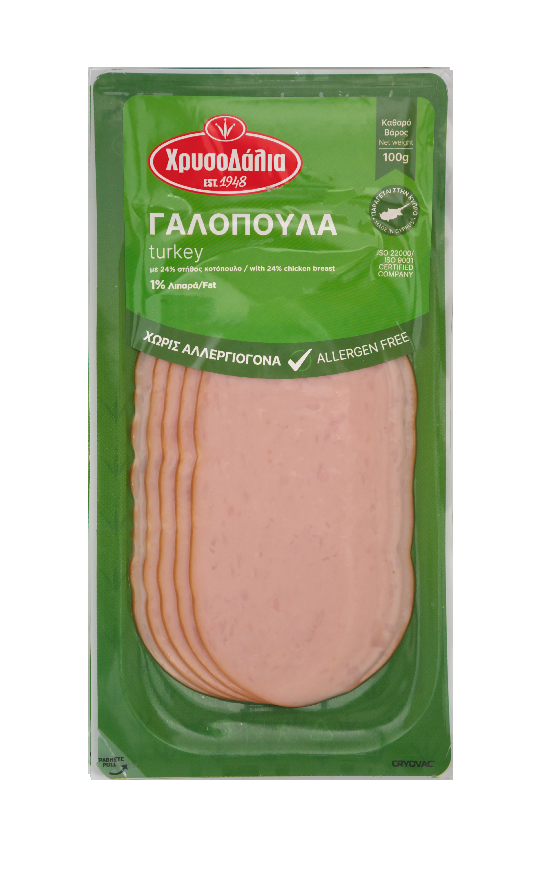 Turkey 1% 100gr