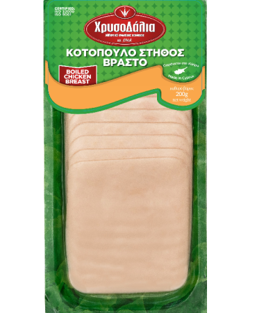 boiled chicken ham 200gr