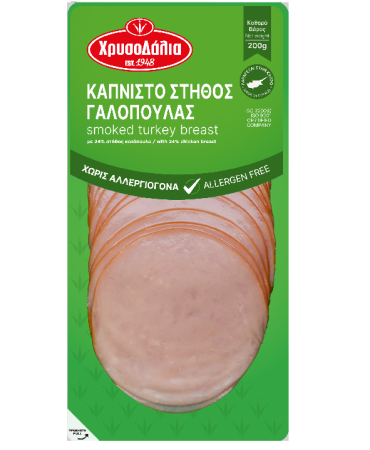 Turkey 200gr