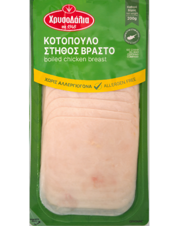 Boiled Chicken 200gr