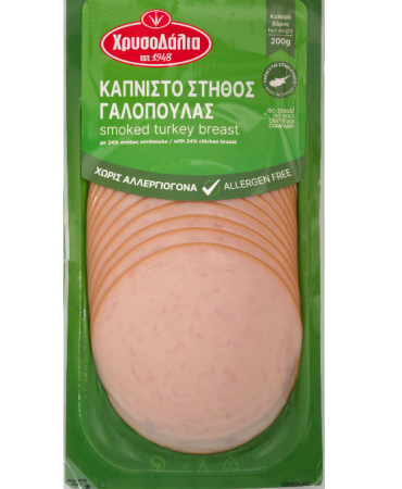 Smoked Turkey 200gr