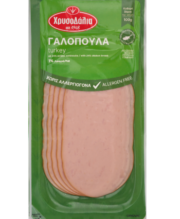 Turkey 1% 100gr